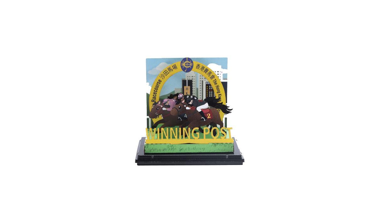 Gift at Races. Miniature PaperArt – Winning Post (DIY Set)