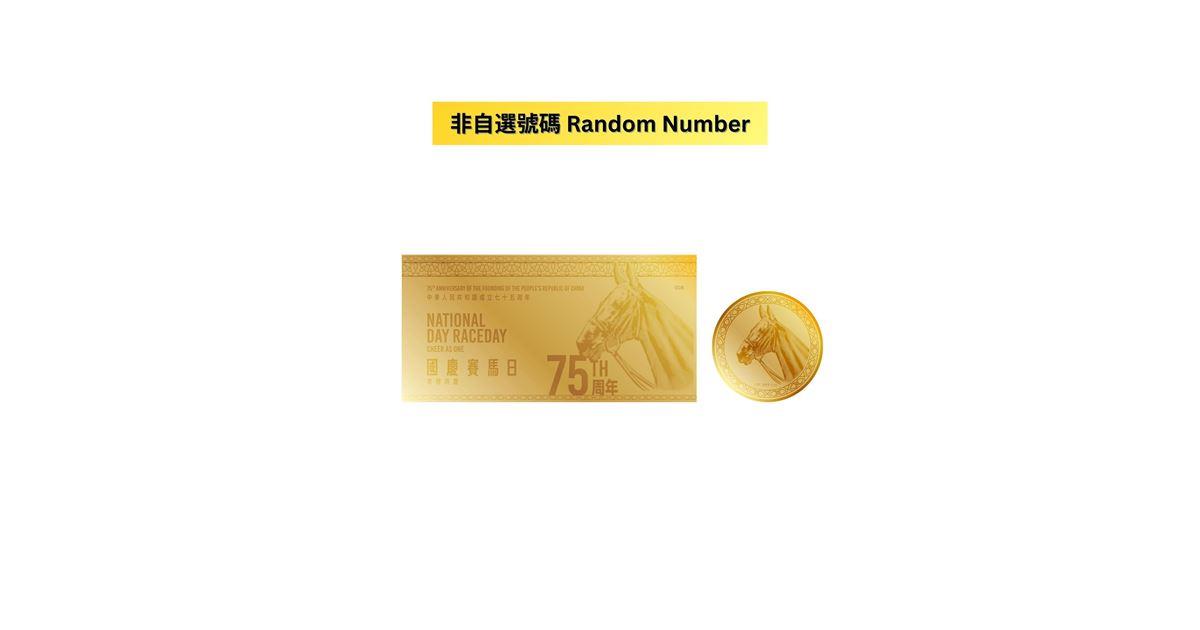 特別価格 周大福 超レアゴールド999.9 金馬 0001349_sharing.jpg