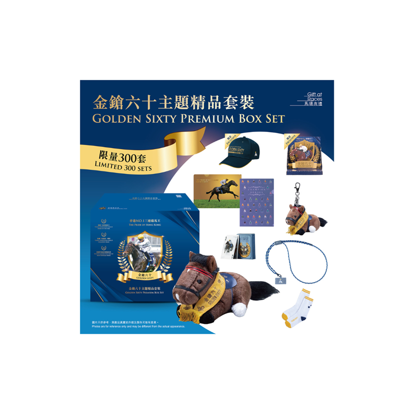 Picture of Golden Sixty Premium Box Set