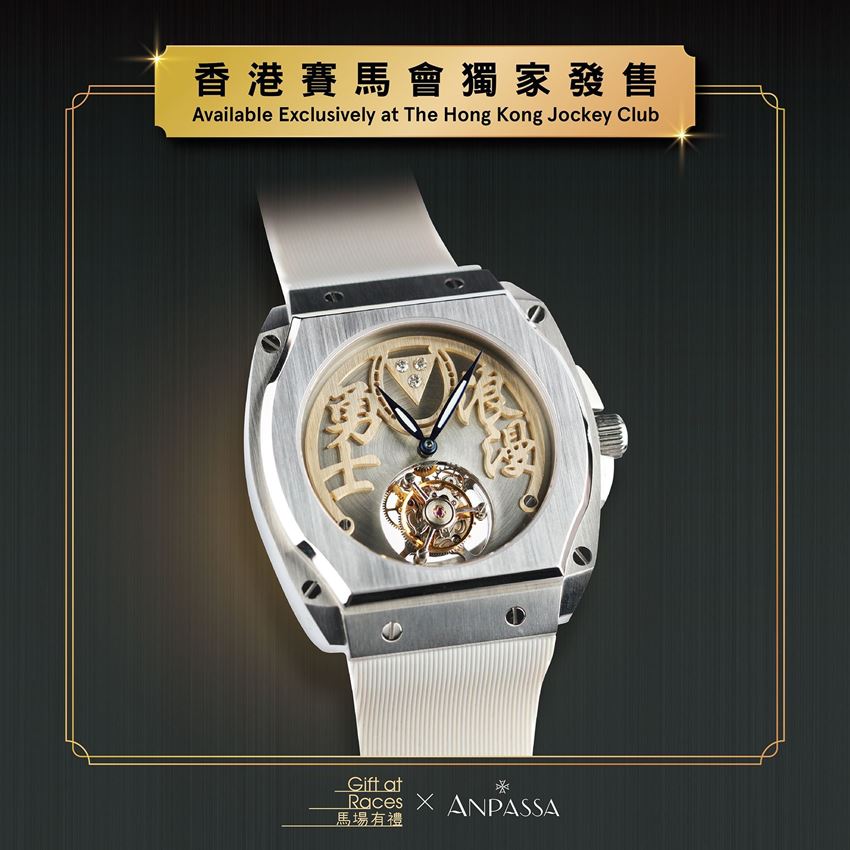 Picture of Gift at Races x ANPASSA | Champion Horse Limited Edition Tourbillon Watch - Romantic Warrior
