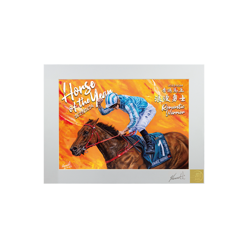 Picture of [PRE-ORDER] Art Print of Romantic Warrior - Horse of the Year Edition (White Paper Frame)