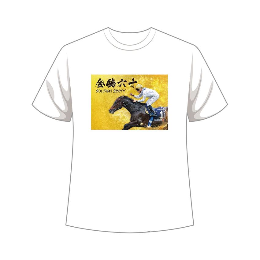 圖片 冠軍名駒 T-Shirt - 金鎗六十(成就版)