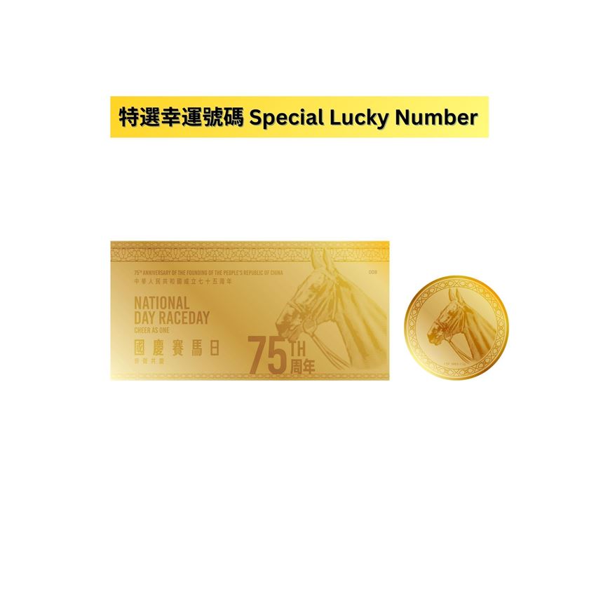 Picture of [Special Lucky Number] Collaboration with Chow Tai Fook - Special Edition 999.9 Gold Combo Set (Gold Note + Gold Coin)