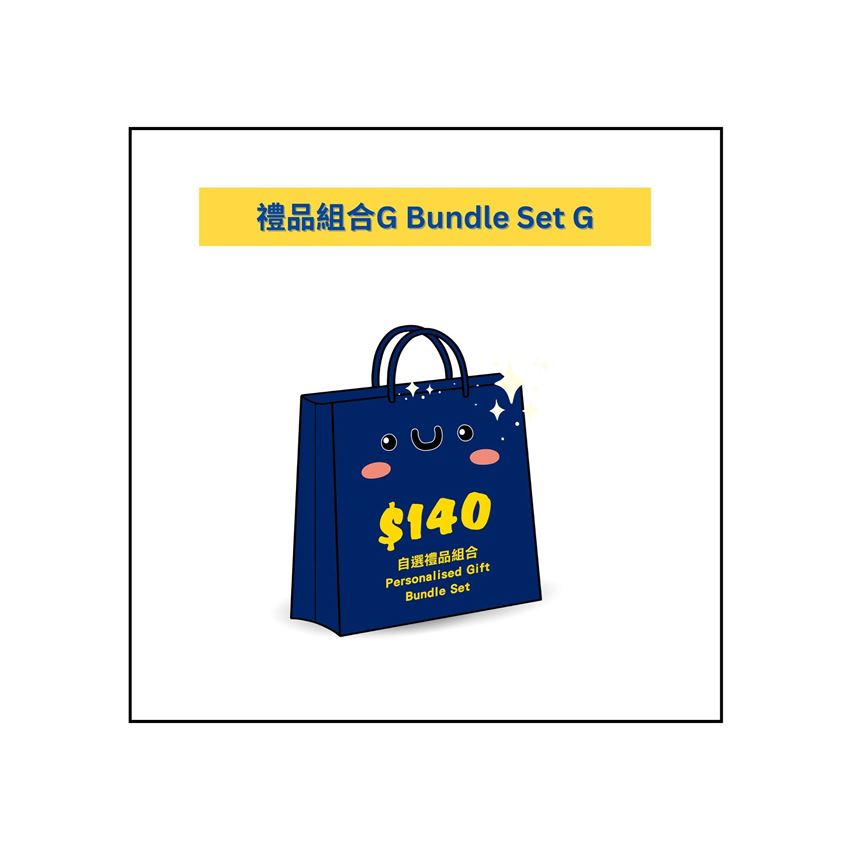 Picture of [Limited Edition] 140th Anniversary - Personalised Gift Bundle Set G