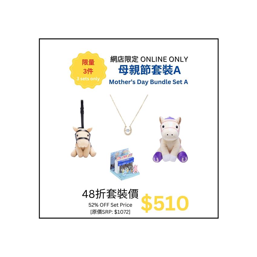 Picture of [ONLINE EXCLUSIVE | 3 SETS ONLY] Mothers' Day Bundle A