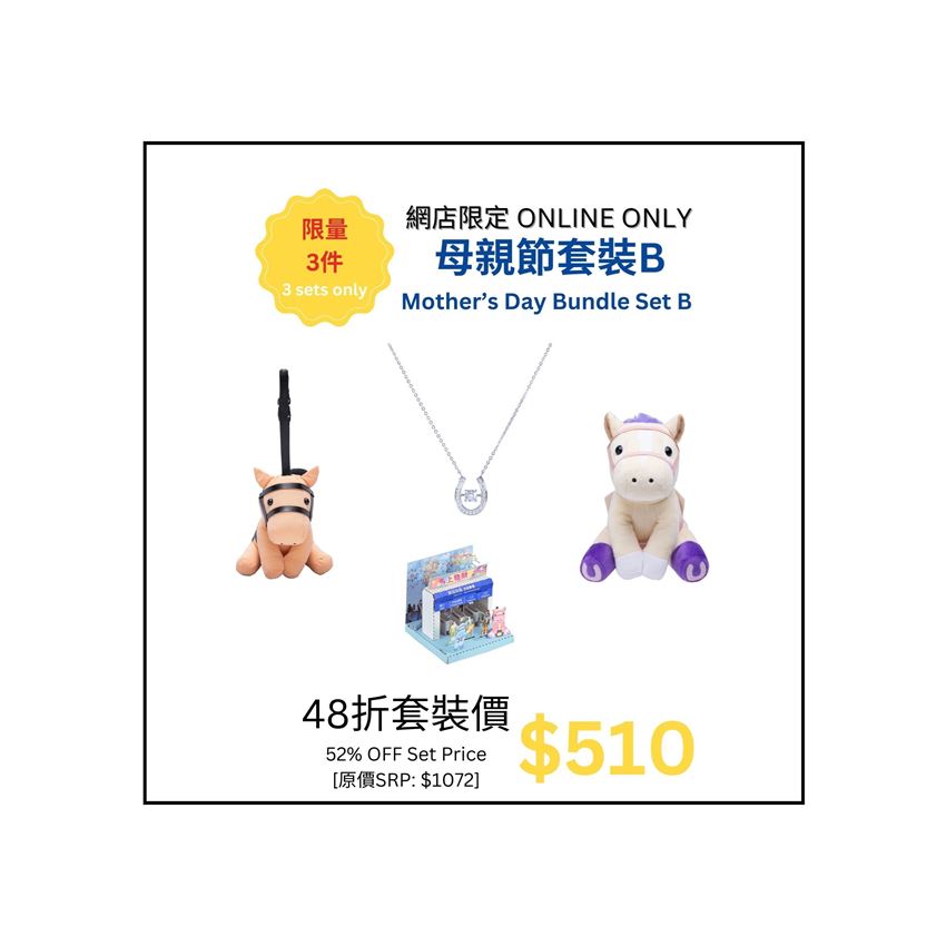 Picture of [ONLINE EXCLUSIVE | 3 SETS ONLY] Mothers' Day Bundle B