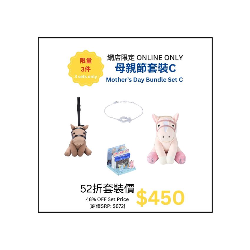 Picture of [ONLINE EXCLUSIVE | 3 SETS ONLY] Mothers' Day Bundle C