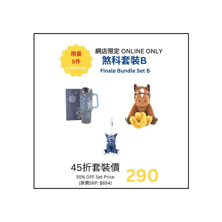 圖片 [網店限定 | 限量5件] 煞科套裝B