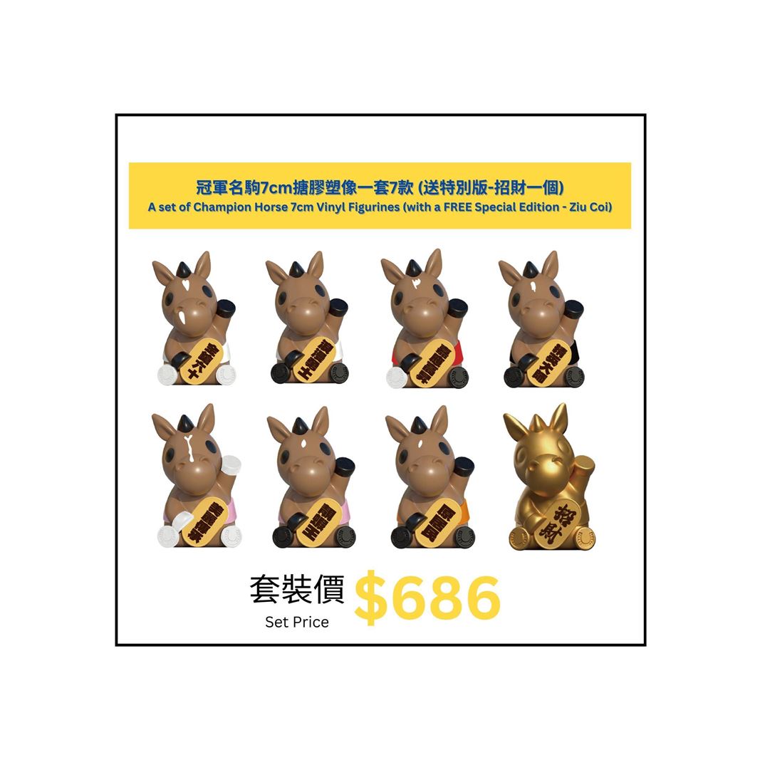 モーリス　香港競馬場限定　フィギュア　香港カップ　記念品 HBAトレーニングセール出身馬【モーリス(Maurice)】が「香港