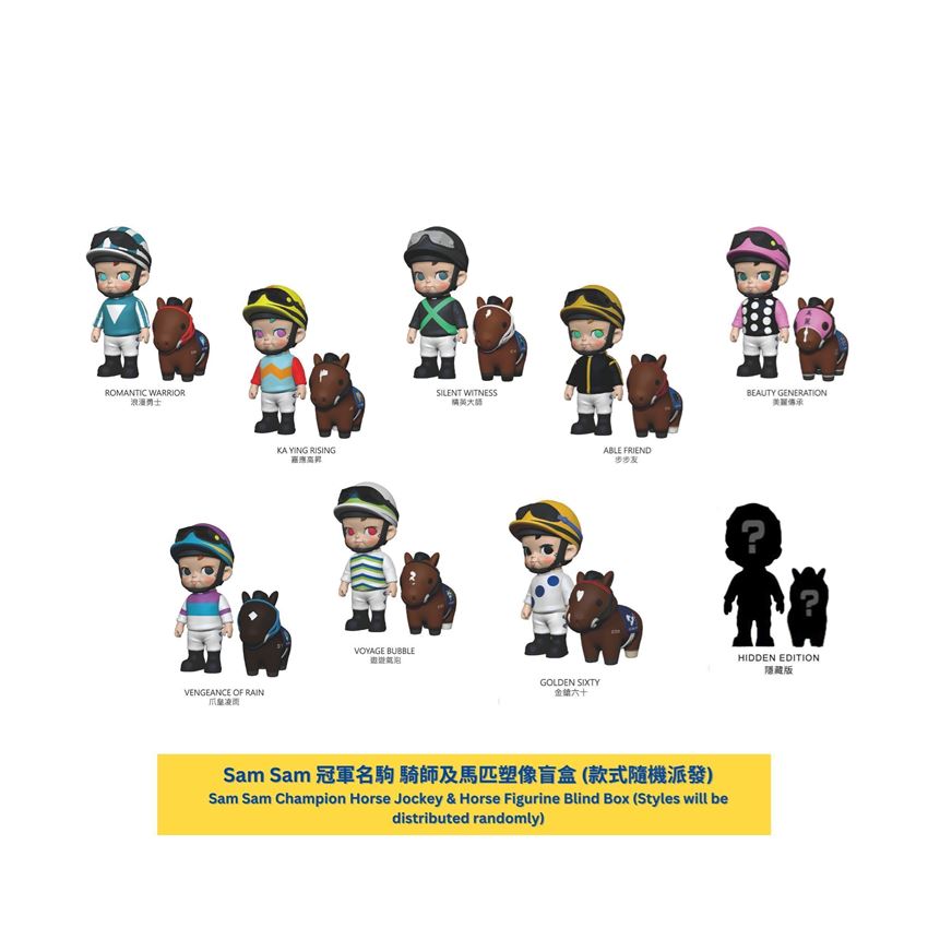 Picture of [Whole Set] Sam Sam Champion Horse Jockey & Horse Figurine Blind Box (Randomly Distributed)