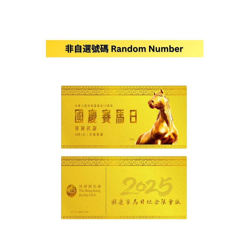 Picture of 2025 National Day - [Random Number] Collaboration with Chow Tai Fook -  Special Edition 999.9 Gold Combo Set (Gold Note + Gold Coin)