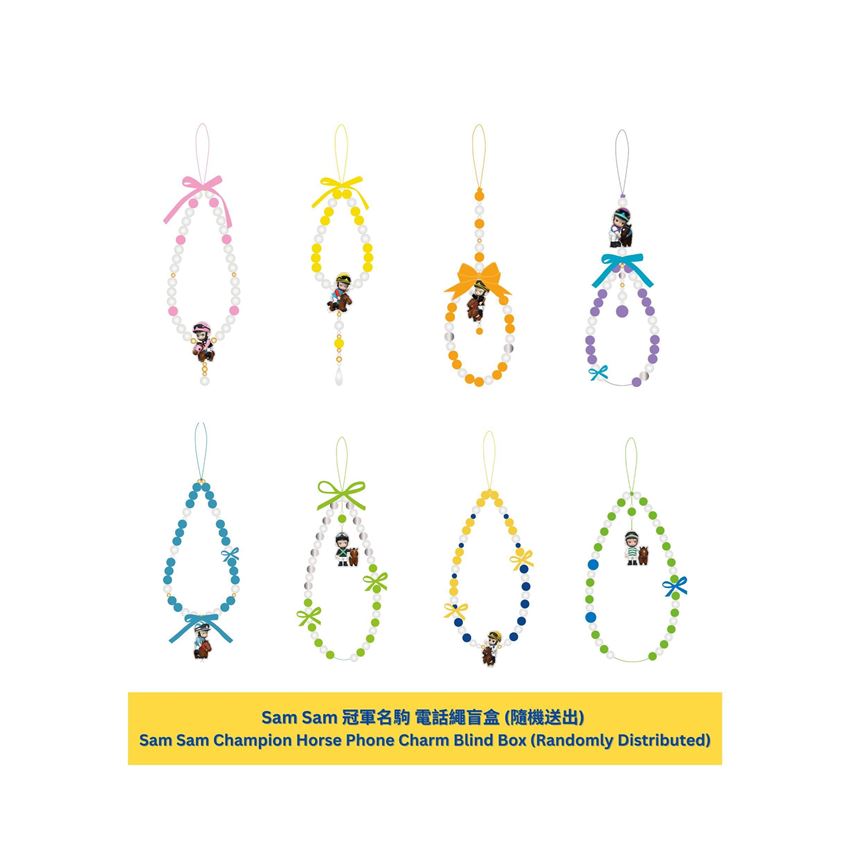 Picture of [Whole Set] Sam Sam Champion Horse Phone Charm Blind Box (Randomly Distributed)
