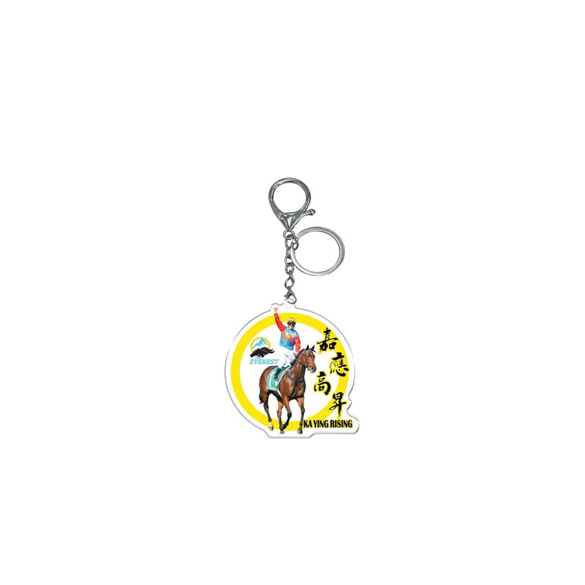 Picture of Champion Horse Keychain - Ka Ying Rising (The Everest)