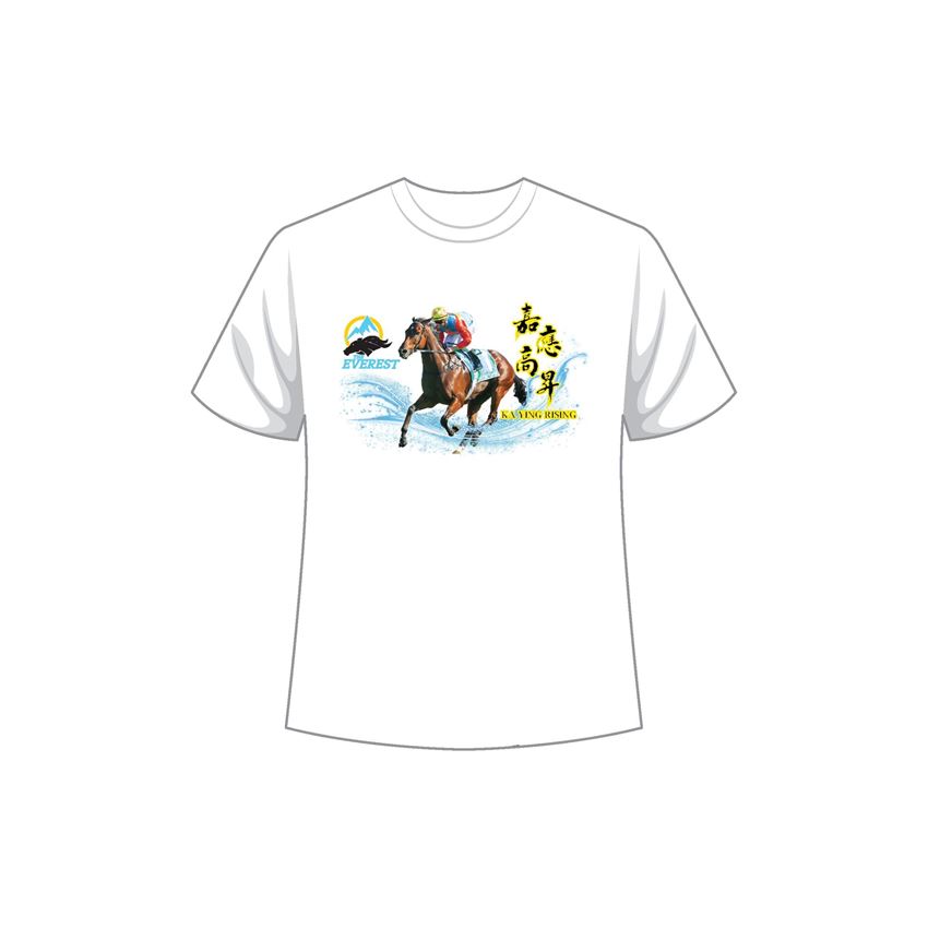 Picture of Champion Horse T-Shirt - Ka Ying Rising (The Everest)