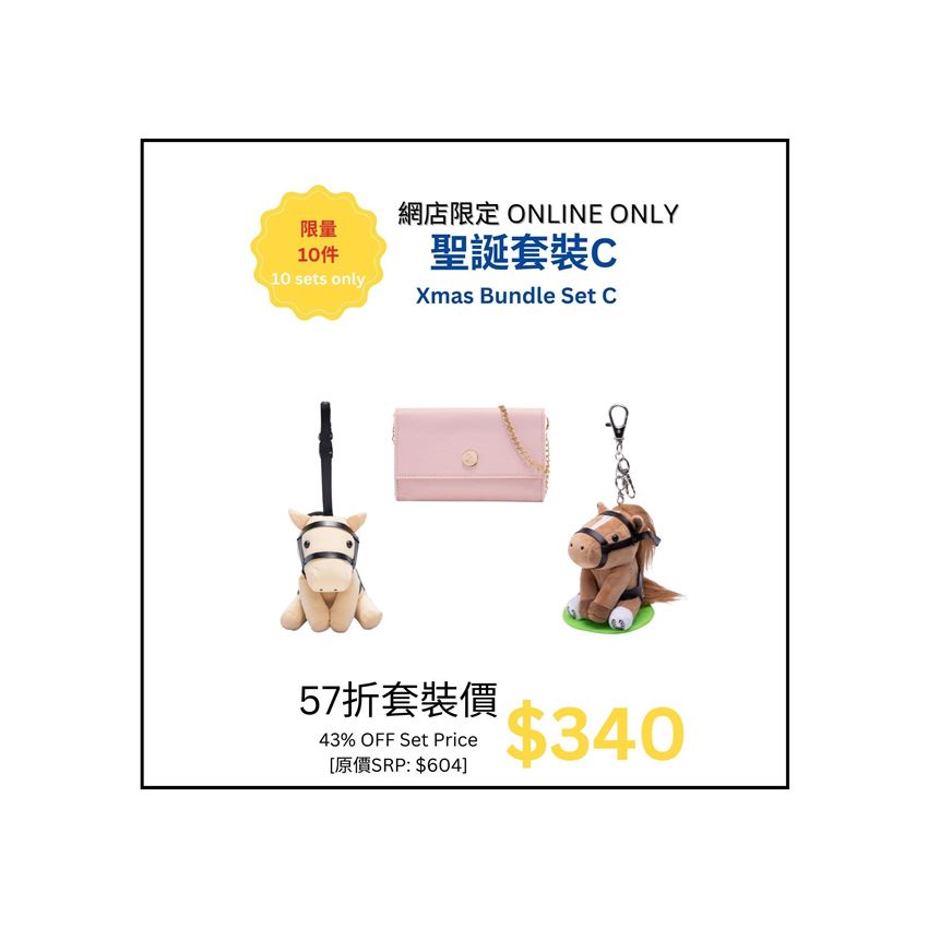 Picture of [10 SETS ONLY] Xmas Bundle Set C