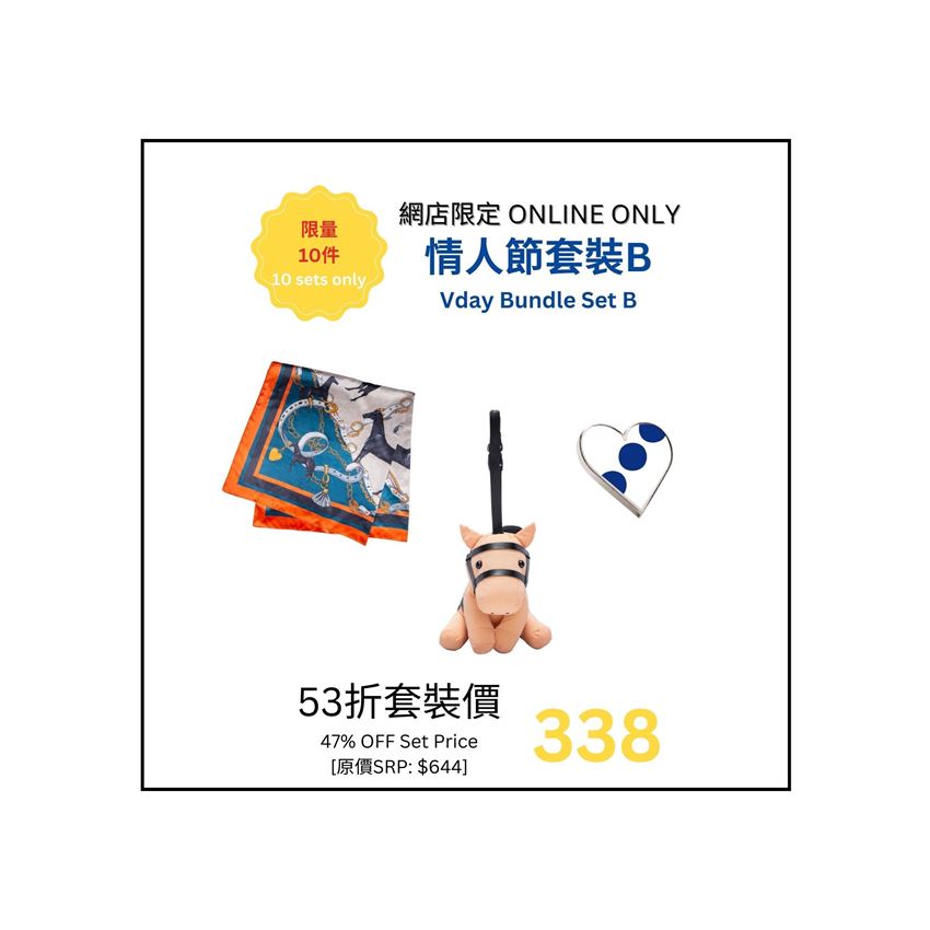 Picture of [ONLINE EXCLUSIVE | 10 SETS ONLY] Vday Bundle Set B