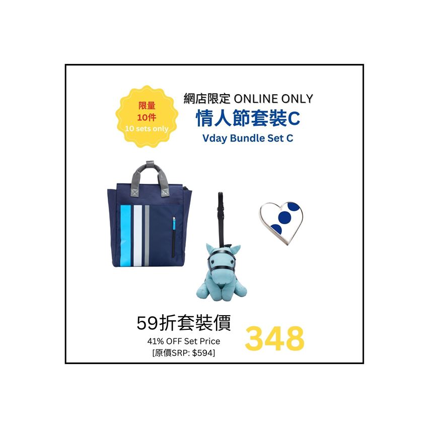 Picture of [ONLINE EXCLUSIVE | 10 SETS ONLY] Vday Bundle Set C