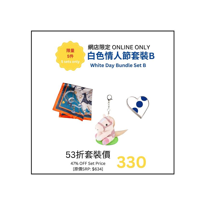 Picture of [ONLINE EXCLUSIVE | 5 SETS ONLY] White Day Bundle Set B