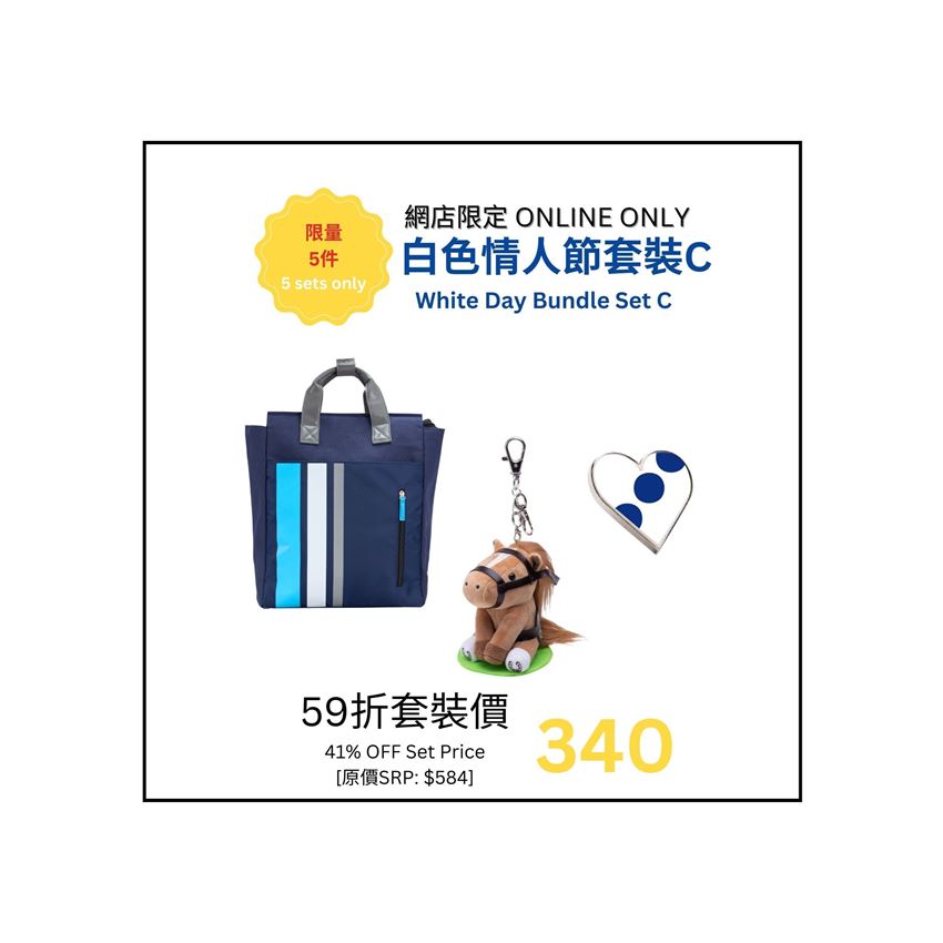 Picture of [ONLINE EXCLUSIVE | 5 SETS ONLY] White Day Bundle Set C