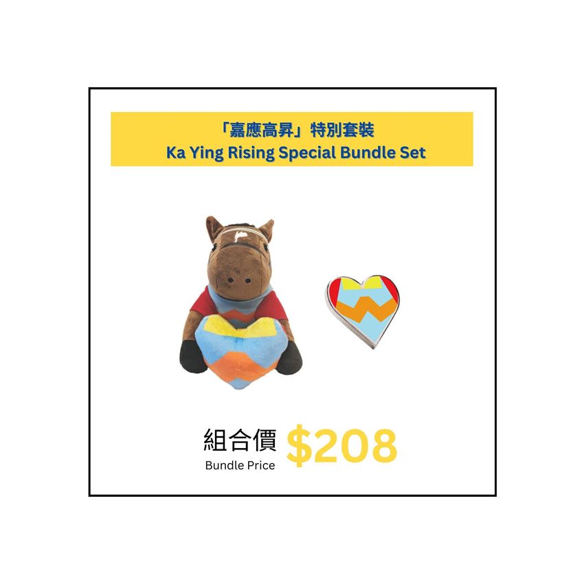 Picture of [ONLINE EXCLUSIVE | 10 SETS ONLY] Ka Ying Rising Bundle Set