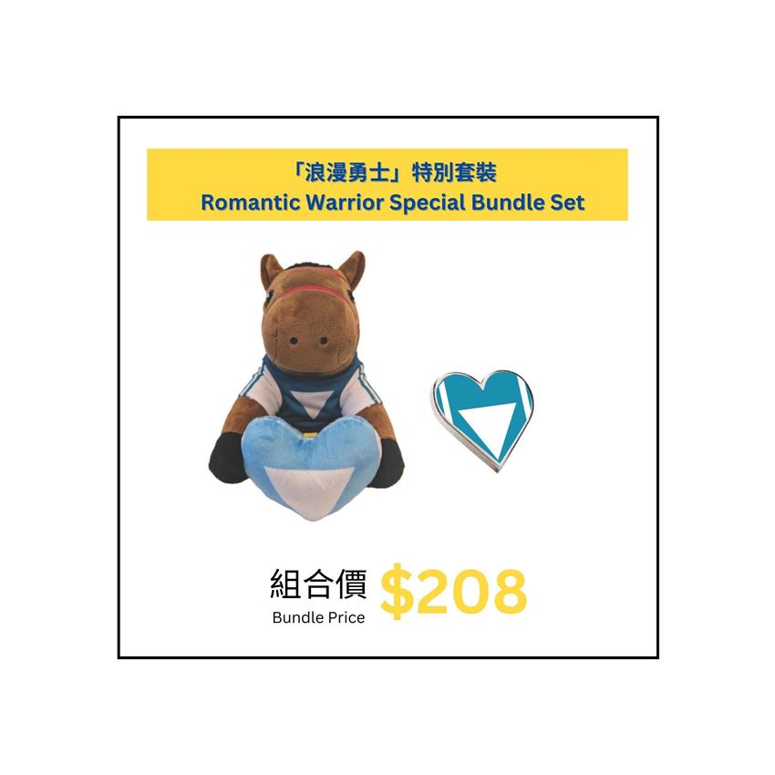 Picture of [ONLINE EXCLUSIVE | 10 SETS ONLY] Romantic Warrior Bundle Set