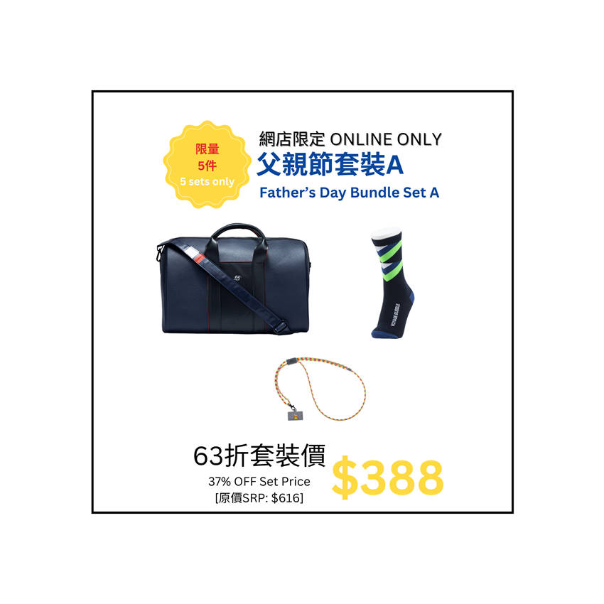 Picture of [ONLINE EXCLUSIVE | 5 SETS ONLY] Father's Day Bundle Set A