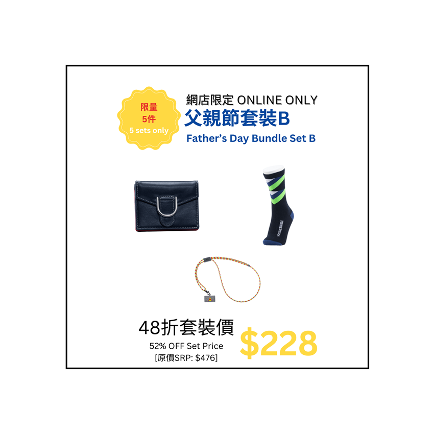 Picture of [ONLINE EXCLUSIVE | 5 SETS ONLY] Father's Day Bundle Set B
