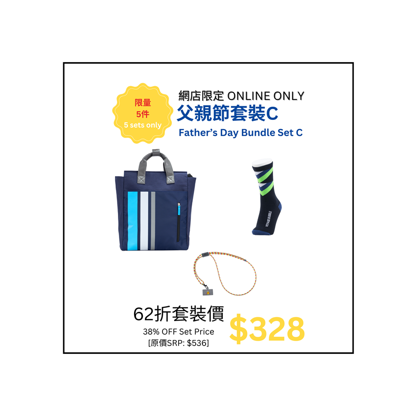 Picture of [ONLINE EXCLUSIVE | 5 SETS ONLY] Father's Day Bundle Set C