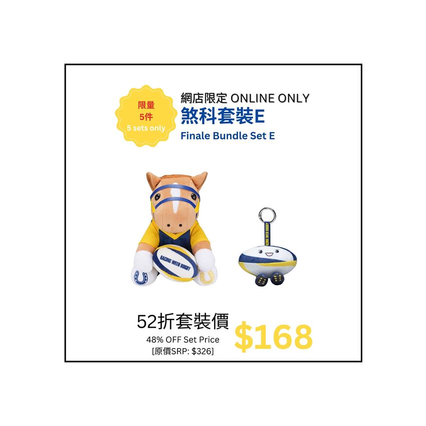 Picture of [ONLINE EXCLUSIVE | 5 SETS ONLY] Finale Bundle Set E