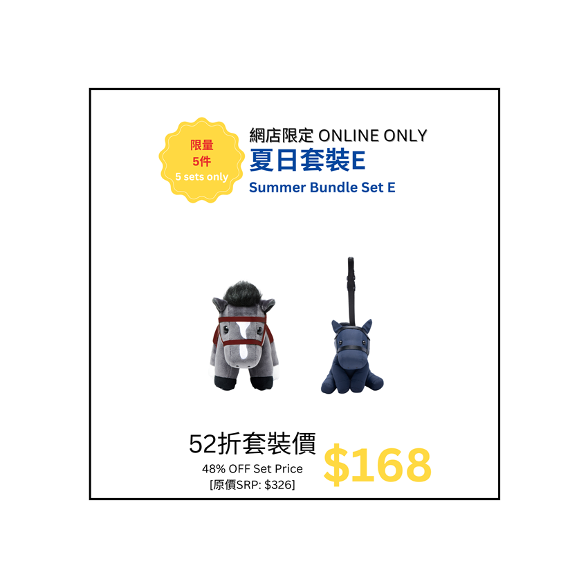 圖片 [網店限定 | 限量5件] 夏日套裝E