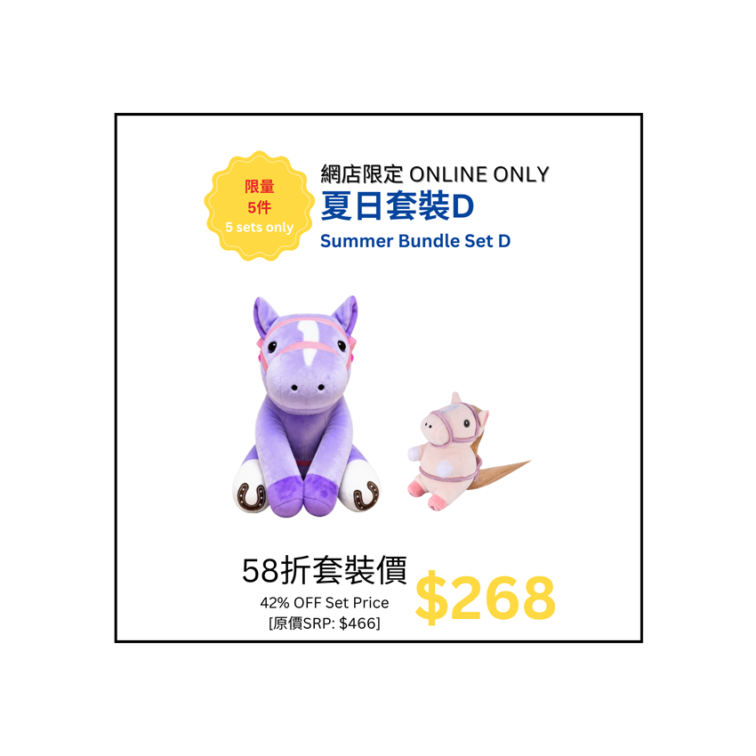 圖片 [網店限定 | 限量5件] 夏日套裝D