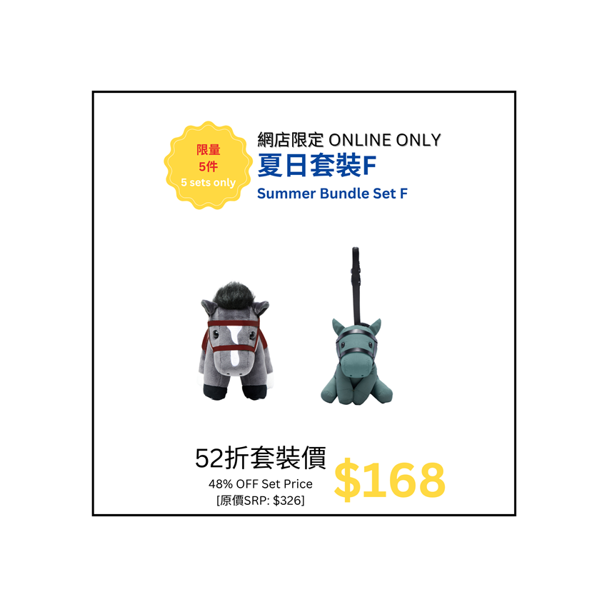 圖片 [網店限定 | 限量5件] 夏日套裝F