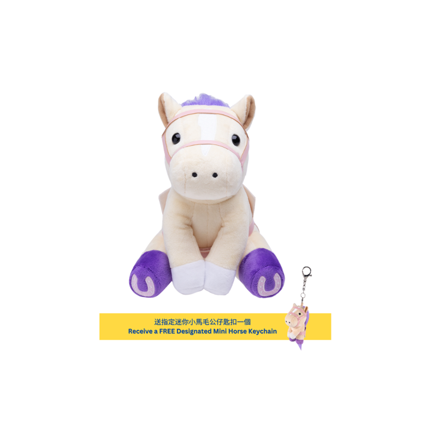 Picture of Sitting Horse Plush (Cream)