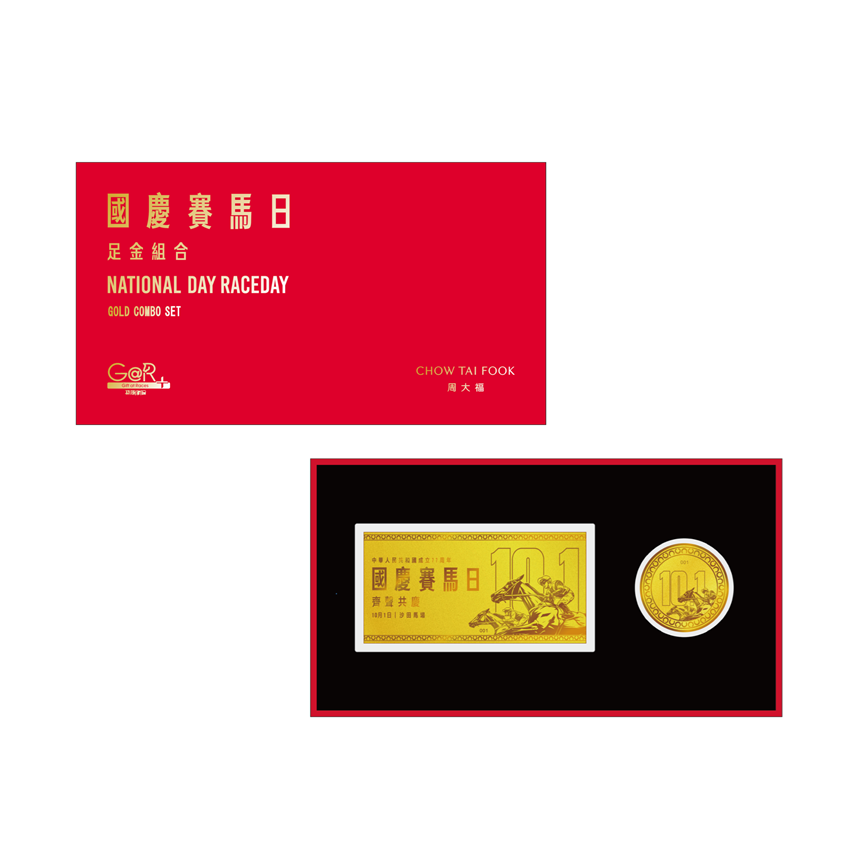 Picture of 2026 National Day Raceday - [Limited Edition] Collaboration with Chow Tai Fook Special Edition 999.9 Gold Combo Set (Gold Note + Gold Coin)