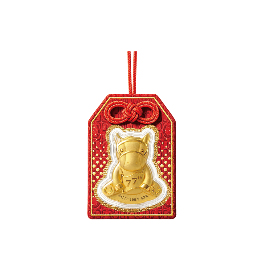 Picture of 2026 National Day Raceday - 999.9 Gold Craftsmanship Gold Coin Lucky Charm (approx 0.2g)