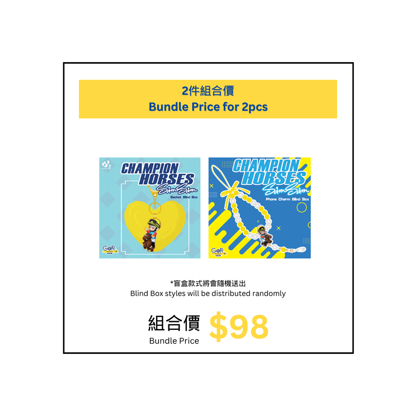 Picture of Sam Sam Bundle Set (Randomly Distributed)