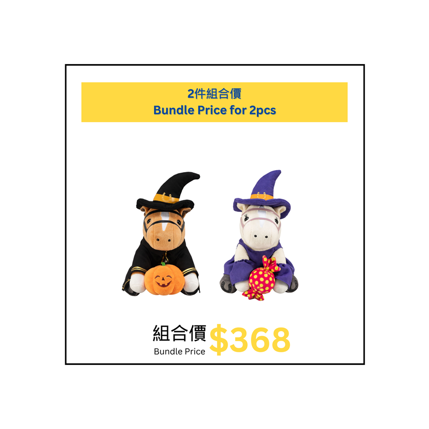Picture of Halloween-themed Sitting Horse Plush (Pair)